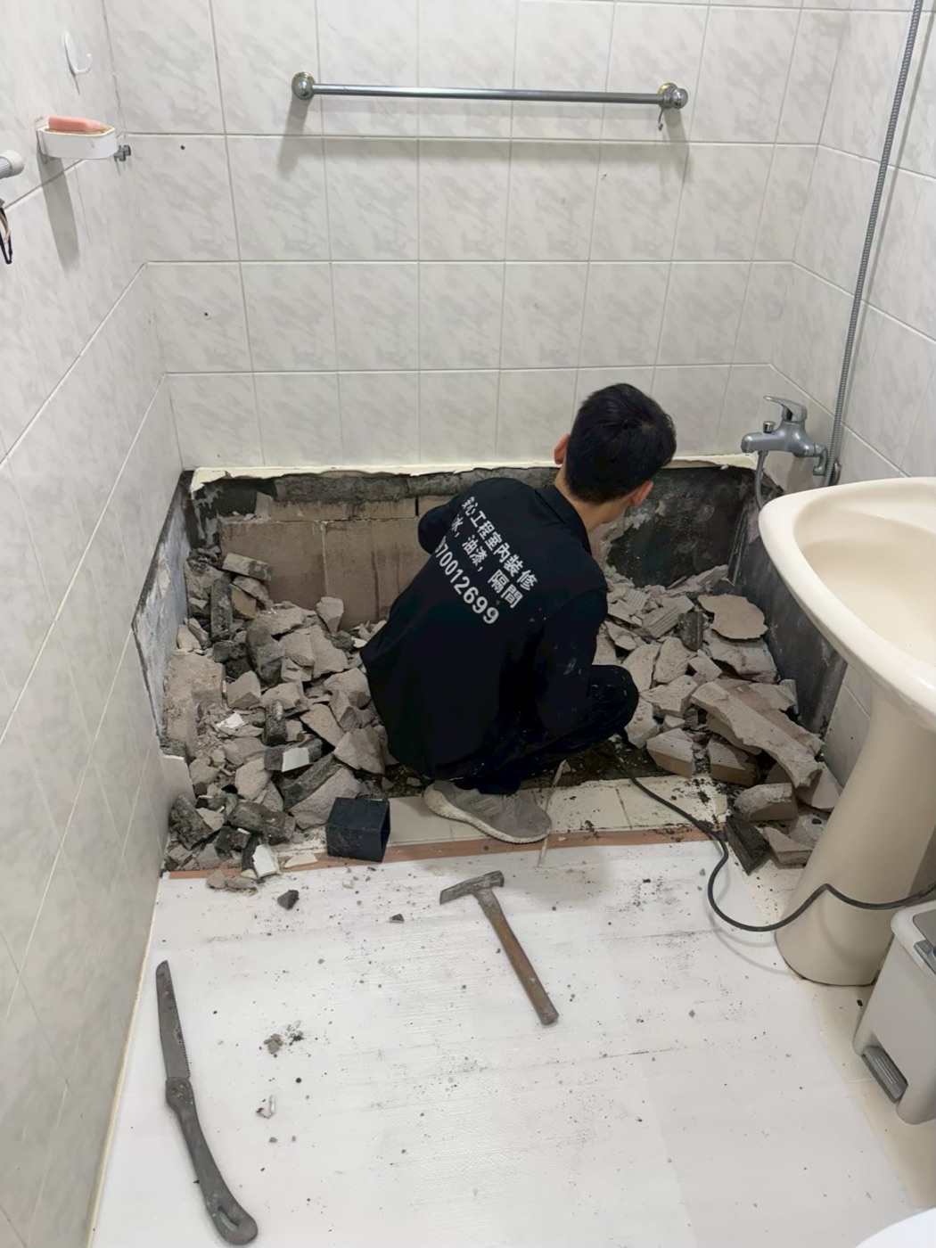 浴室局部拆除工程