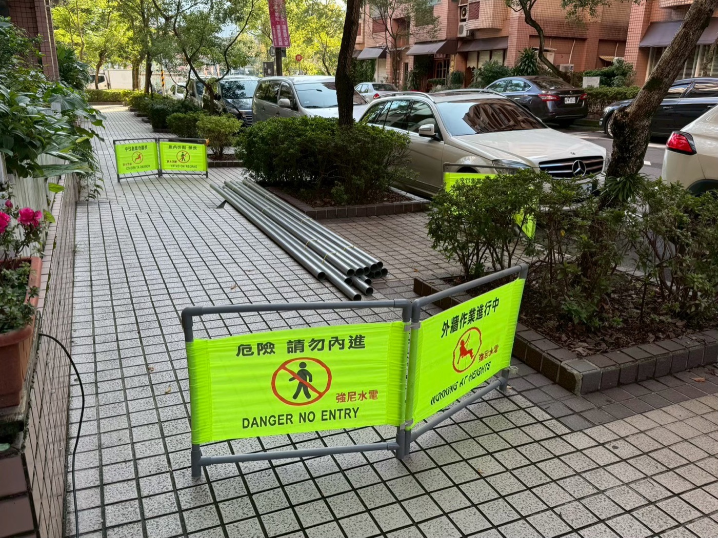 高空作業地面警戒